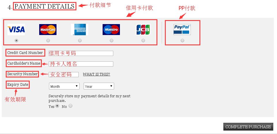 Mr.Porter英国官网选择付款方式