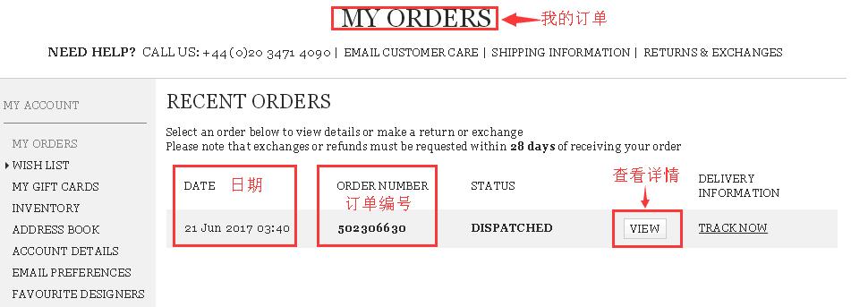 Mr.Porter英国官网查看订单详情
