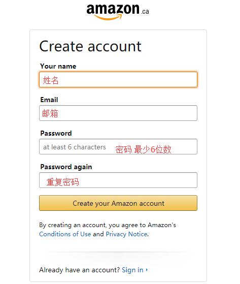 加拿大亚马逊填写注册信息