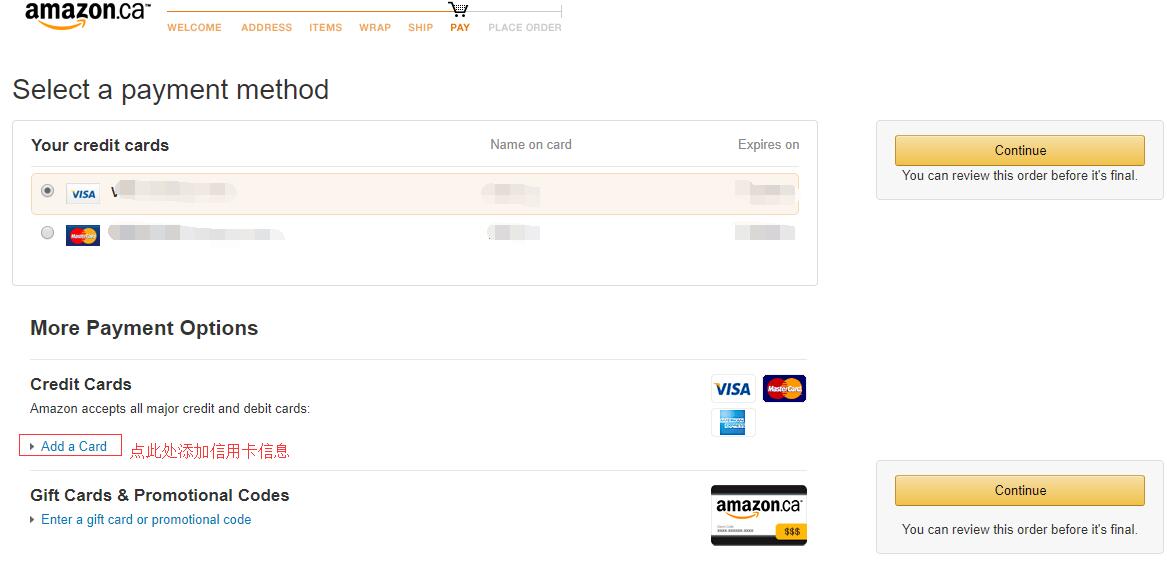 加拿大亚马逊选择支付方式并添加支付信息