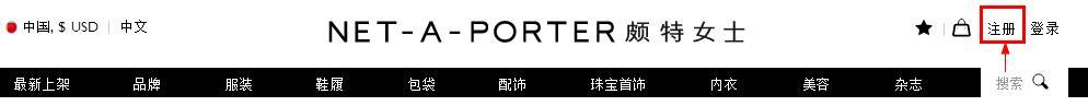 Net-a-Porter英国官网首页