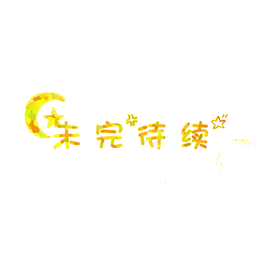 小伙伴们是不是也想看看俺买的小白鞋了.嘿嘿.到了我就来晒哦.