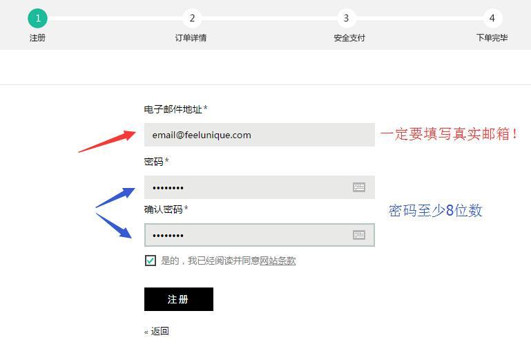 英国美妆Feelunique中文网注册