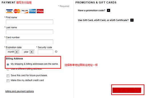 Sephora丝芙兰美国官网填写支付信息并付款