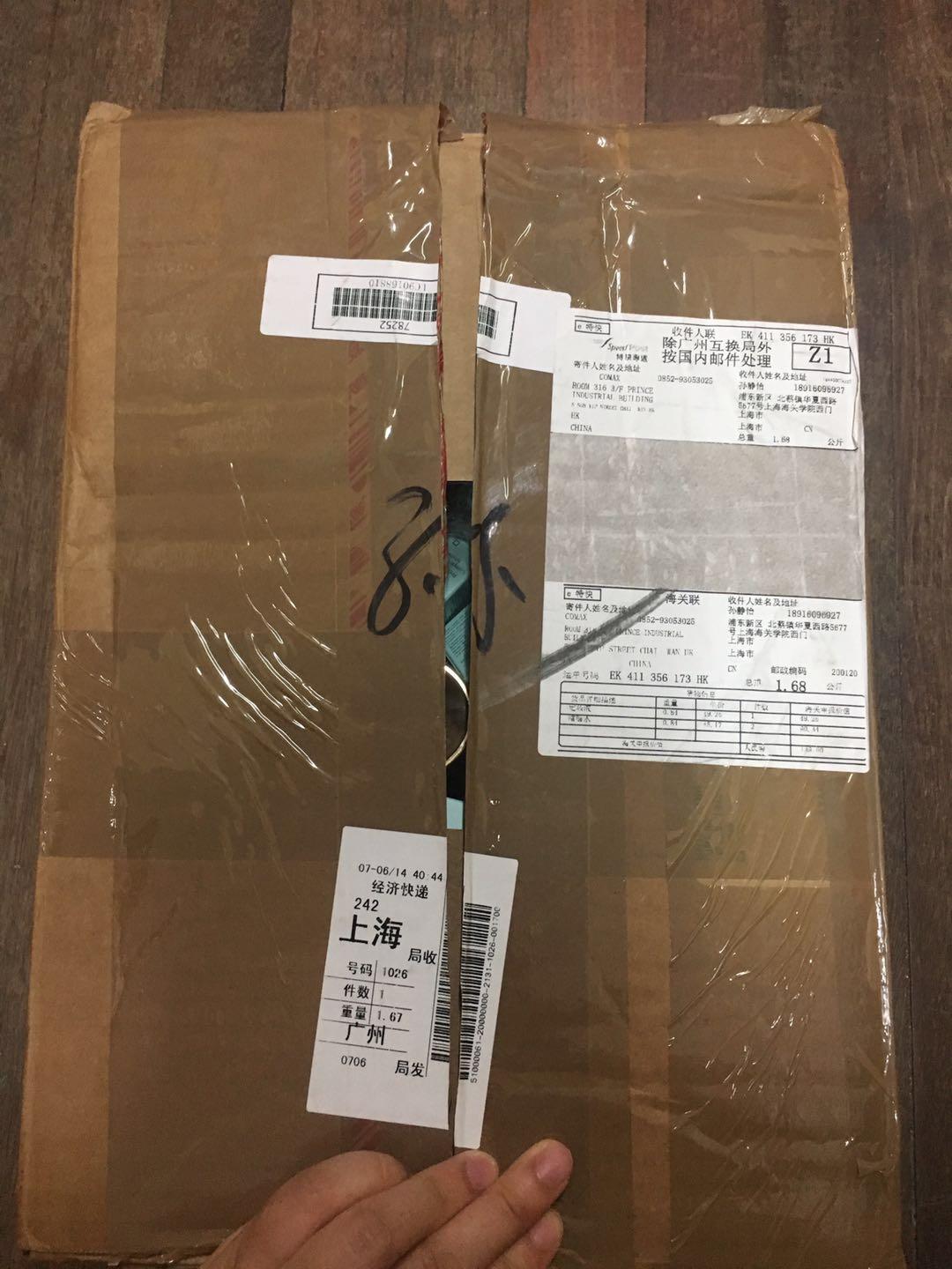 u2c转运 雅诗兰黛 两周不到无税到手 价格优惠